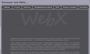 Webx.net.ua thumbnail
