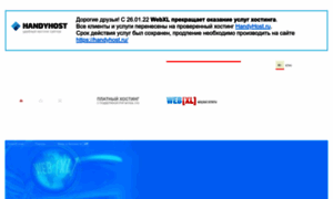 Webxl.ru thumbnail