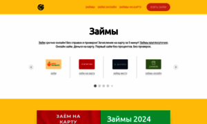 Webzaim.tb.ru thumbnail