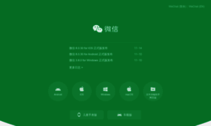 Wechatapp.com thumbnail