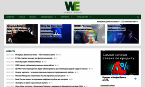 Wecreditunion.ru thumbnail