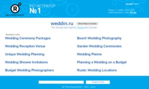 Weddin.ru thumbnail