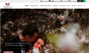 Wedding-agency.cz thumbnail