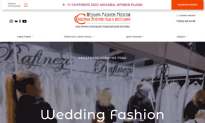 Wedding-fashion.ru thumbnail