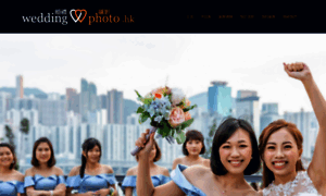 Wedding-photo.hk thumbnail