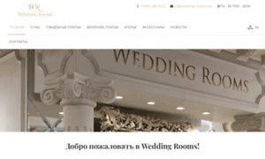 Wedding-rooms.com thumbnail