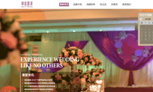 Wedding.imperial-palace.com.cn thumbnail