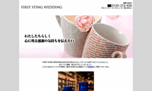 Wedding.original-touki.com thumbnail