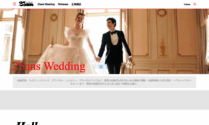 Weddingblogs.25ans.jp thumbnail