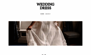 Weddingdressgallery.mystrikingly.com thumbnail