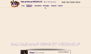 Weddingup.ru thumbnail