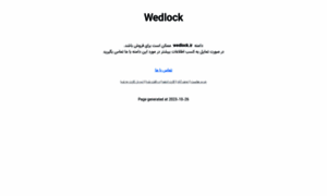 Wedlock.ir thumbnail