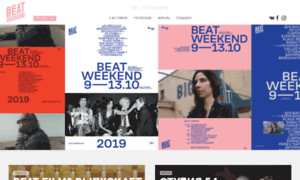 Weekend.beatfilmfestival.ru thumbnail