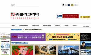 Weeklykoreanz.com thumbnail