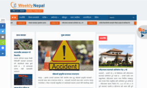 Weeklynepal.com thumbnail