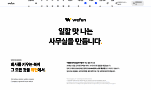 Wefun-corp.com thumbnail