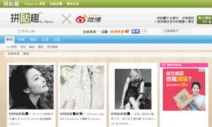 Weibo.digwow.com thumbnail