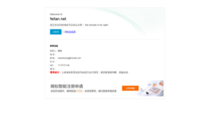 Weibo.feitan.net thumbnail