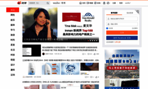 Weibocdn.com thumbnail