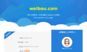Weibou.com thumbnail