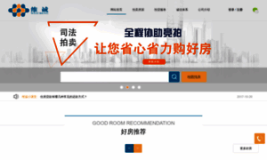 Weicheng.org.cn thumbnail