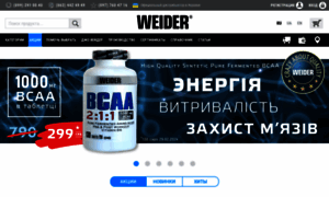 Weider.com.ua thumbnail