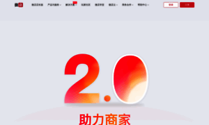 Weidian.com thumbnail