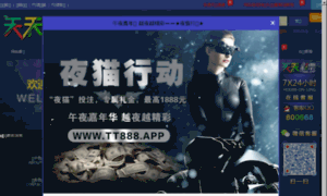 Weifangs.com thumbnail