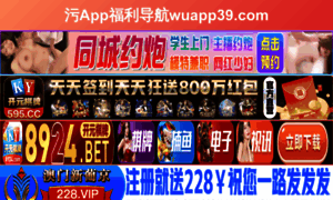 Weijiacn.com thumbnail