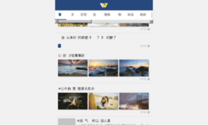 Weijie.so thumbnail