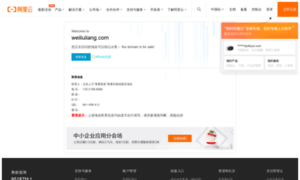 Weiliuliang.com thumbnail