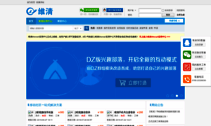 Weiqing.org thumbnail