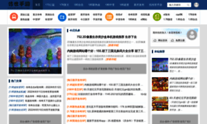 Weixiu8.net thumbnail