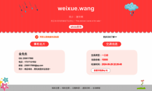 Weixue.wang thumbnail