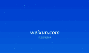 Weixun.com thumbnail