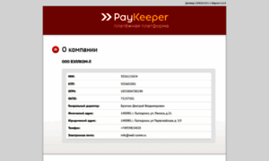 Well-comm.server.paykeeper.ru thumbnail