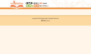Wellaging-nudge.com thumbnail
