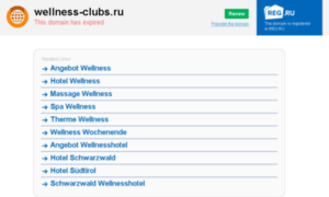 Wellness-clubs.ru thumbnail