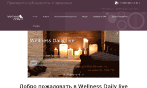 Wellnessdaily.ru thumbnail