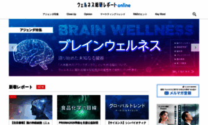 Wellnesslab-report.jp thumbnail