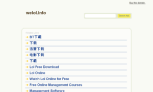 Welol.info thumbnail