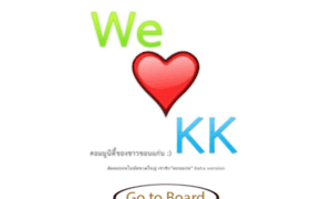 Welovekk.com thumbnail