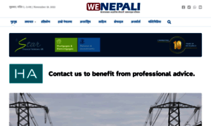 Wenepali.com thumbnail