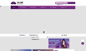 Wenshu.org.cn thumbnail