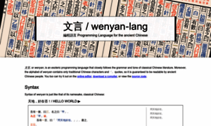 Wenyan-lang.lingdong.works thumbnail