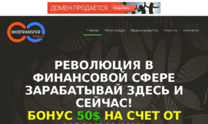 Wenyardnasgo.ru thumbnail