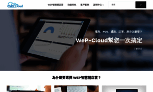 Wep-cloud.net thumbnail