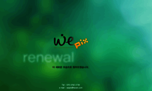 Wepix.co.kr thumbnail