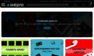 Wepro.ru thumbnail