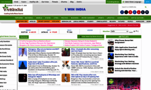 Werindia.com thumbnail